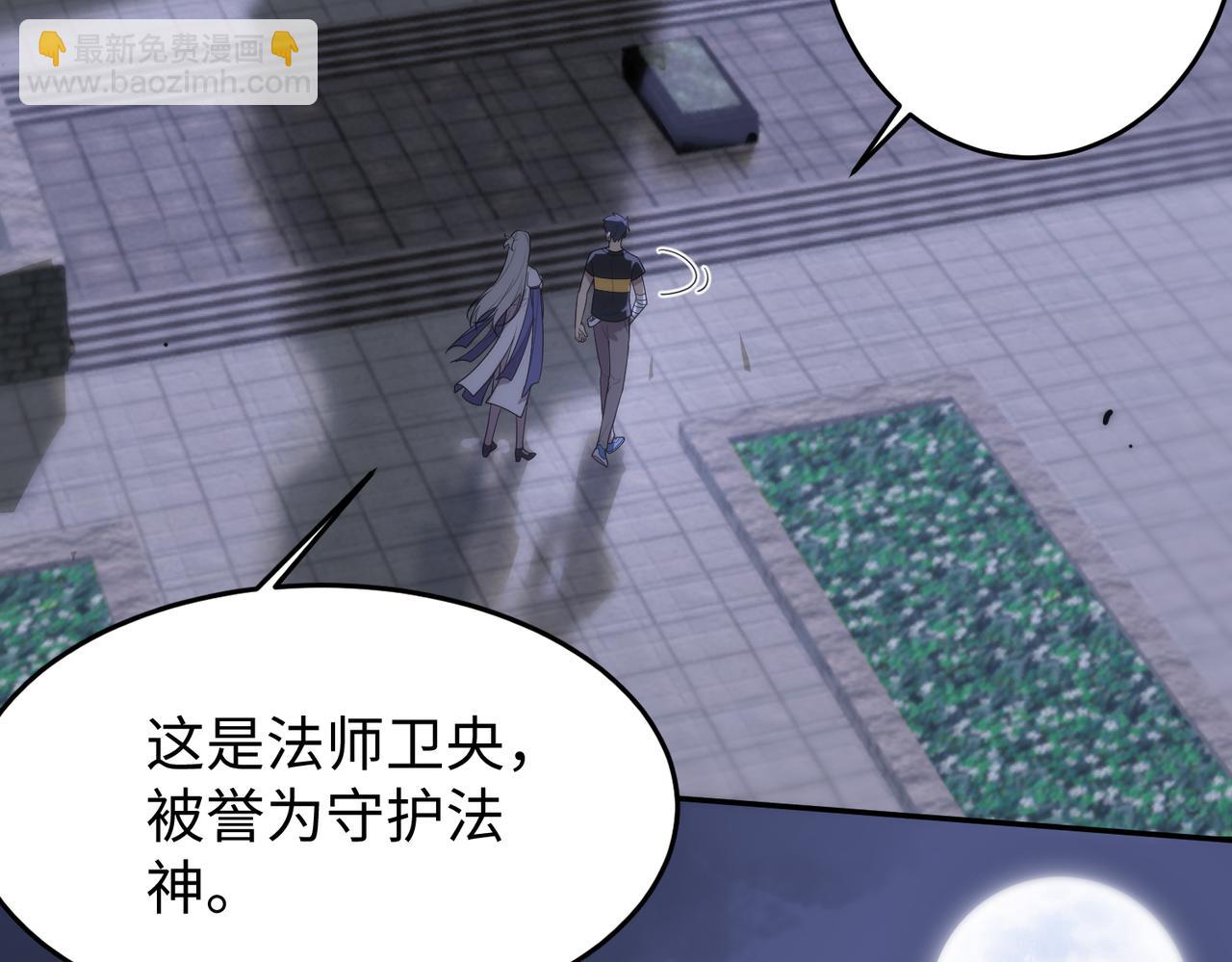 第31话 兄妹重逢125