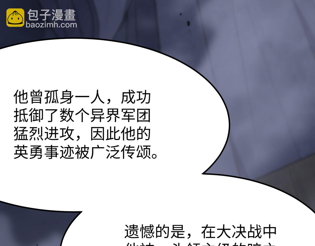 第31话 兄妹重逢128