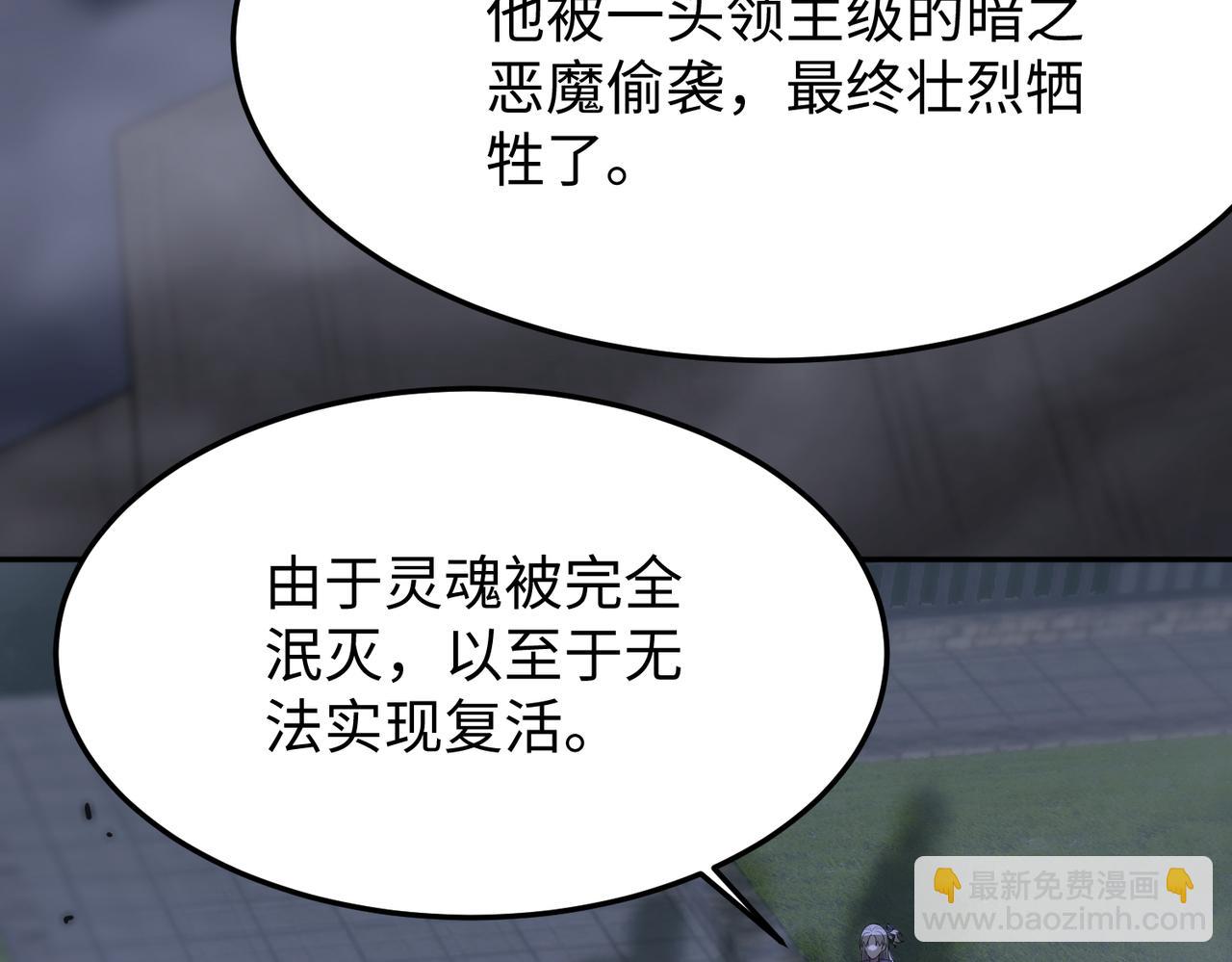 第31话 兄妹重逢129