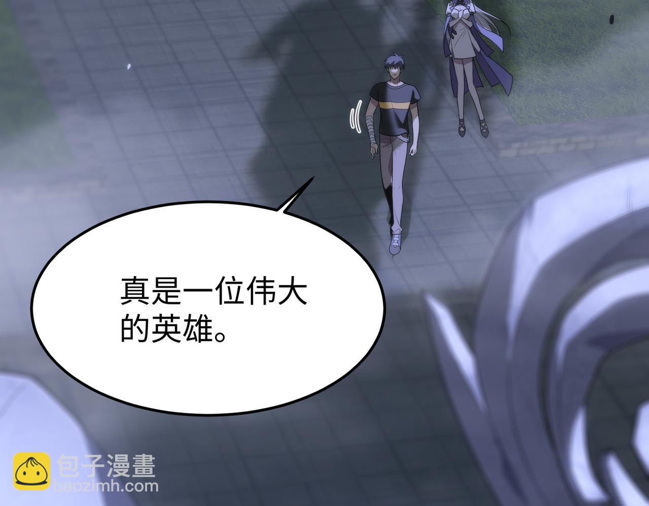 第31话 兄妹重逢130