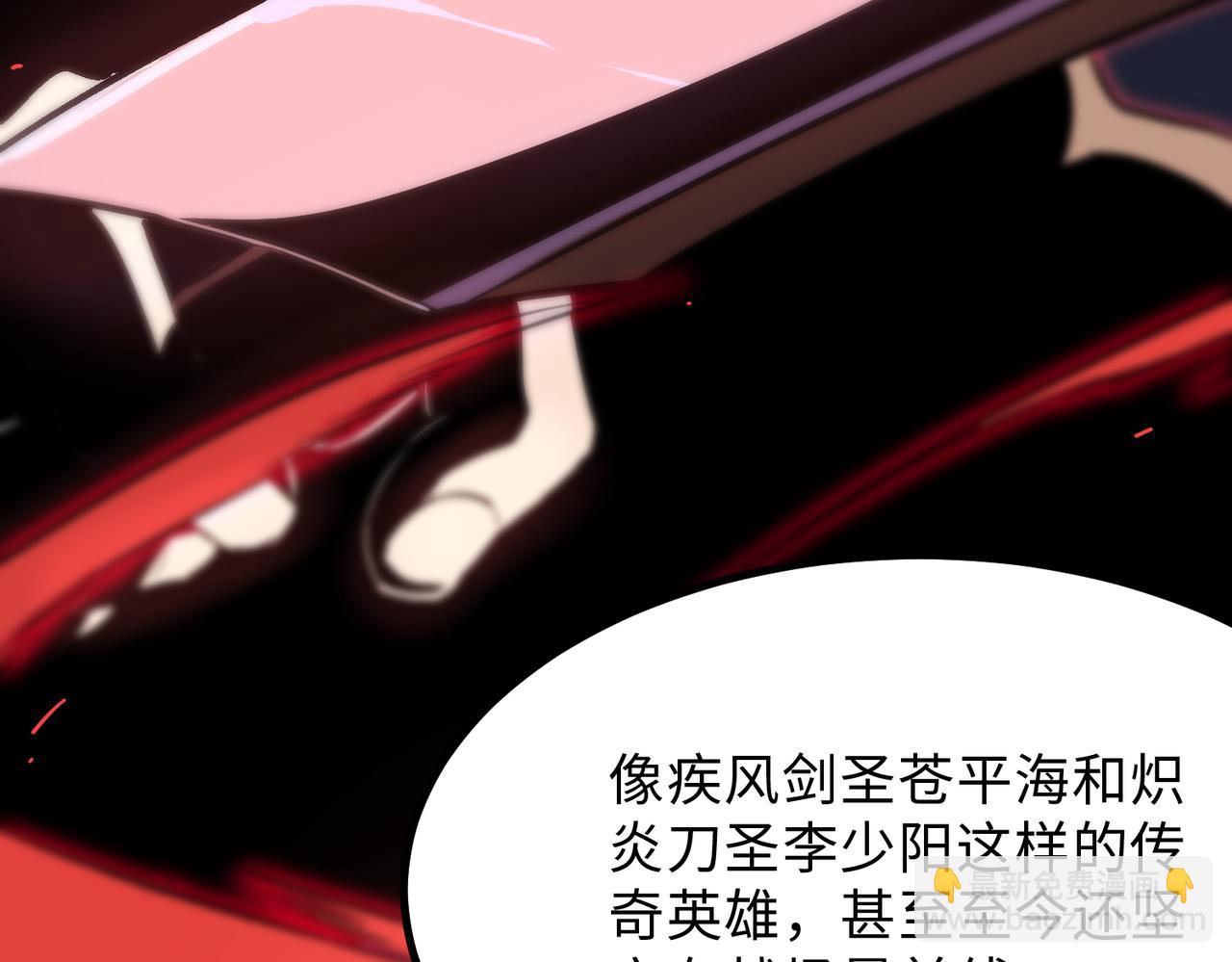 第31话 兄妹重逢139