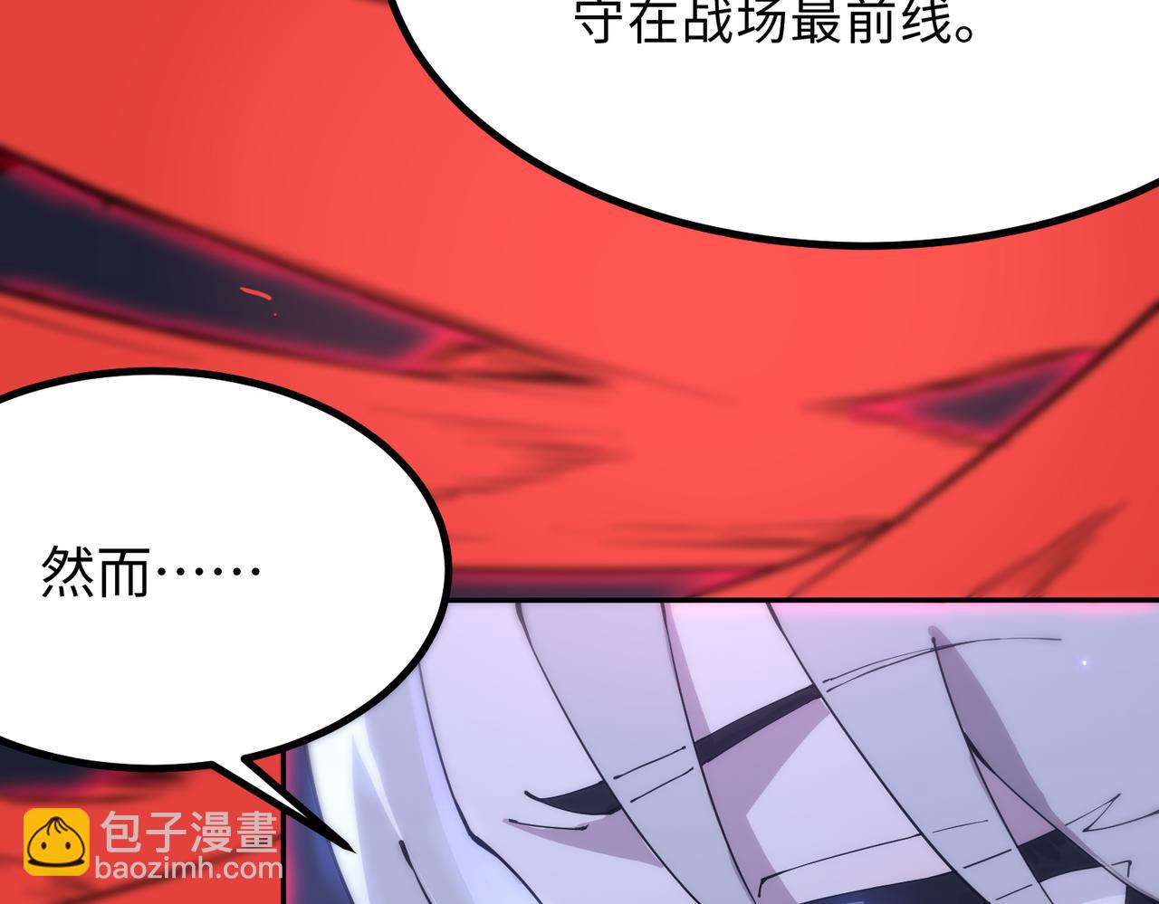 第31话 兄妹重逢140