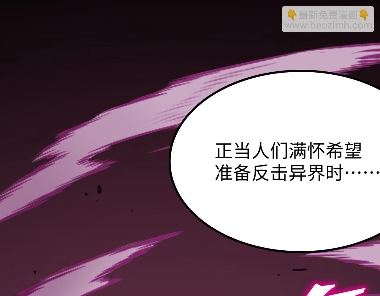 第31话 兄妹重逢142