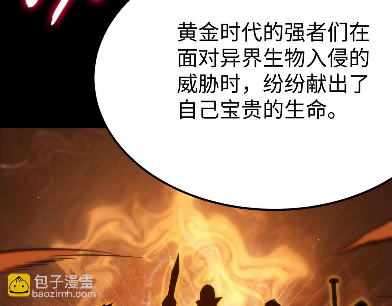 第31话 兄妹重逢146