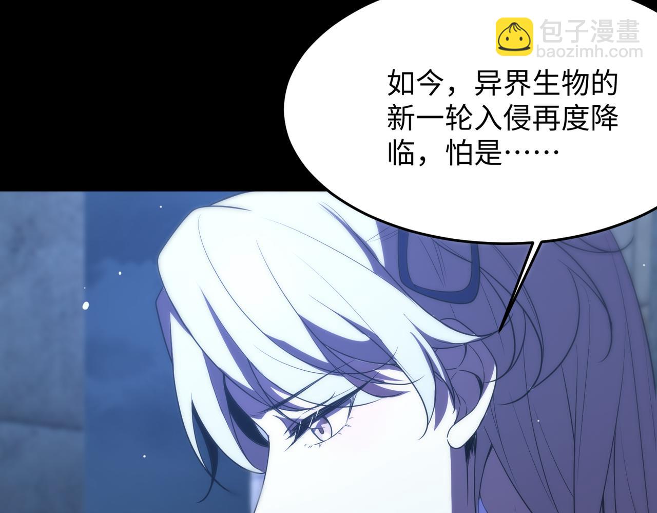 第31话 兄妹重逢149