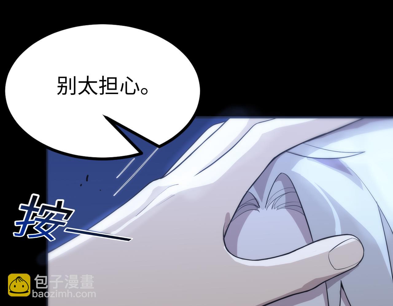 第31话 兄妹重逢153