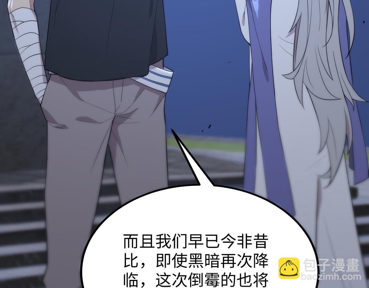 第31话 兄妹重逢156