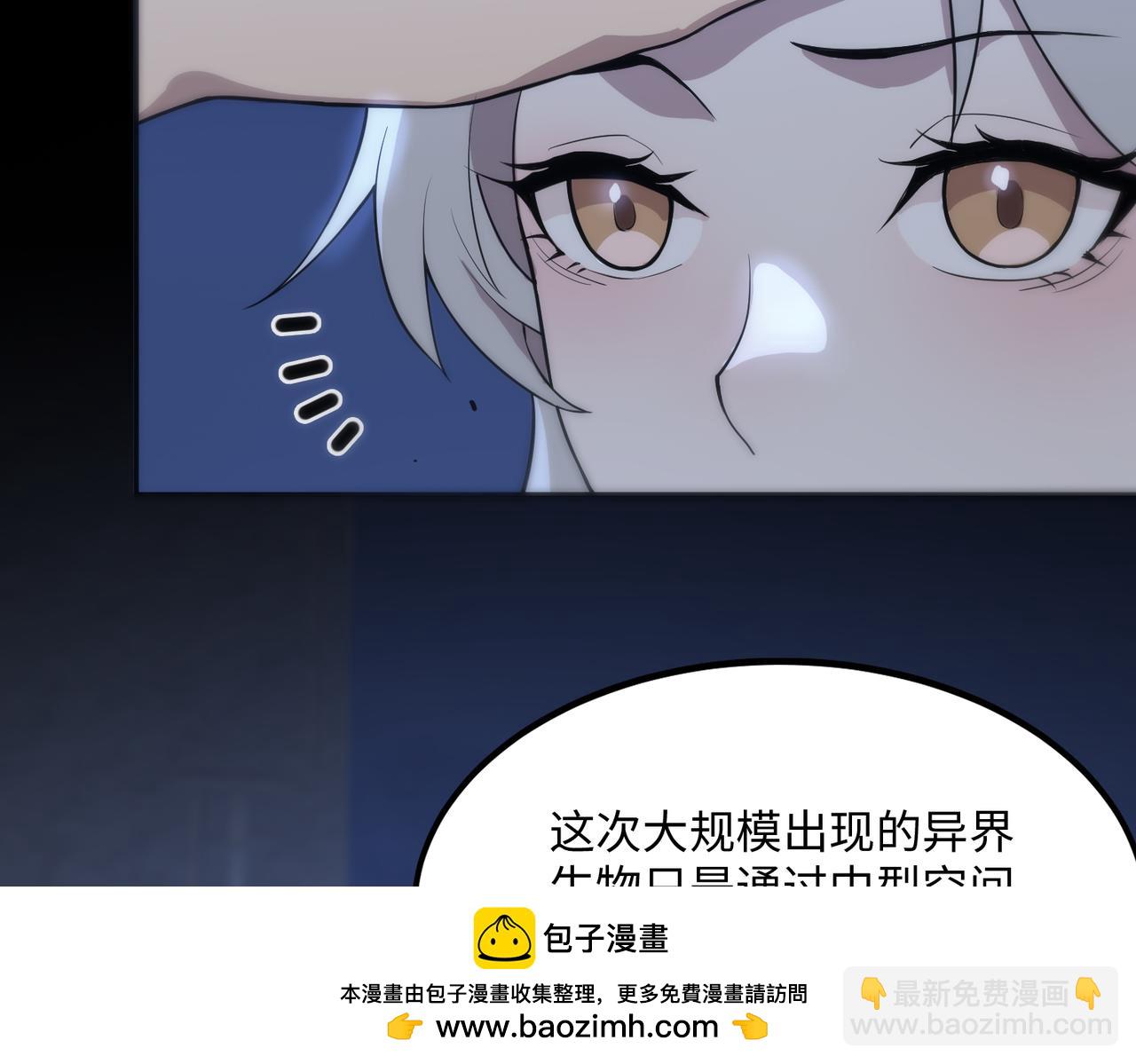 第31话 兄妹重逢158