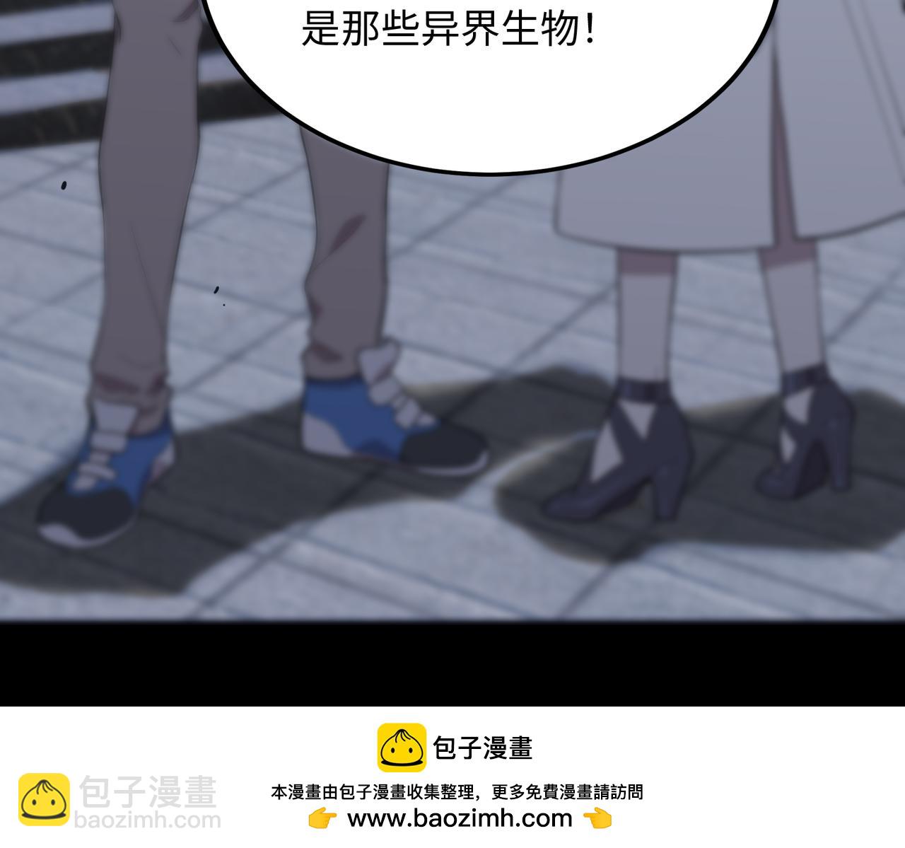 第31话 兄妹重逢161