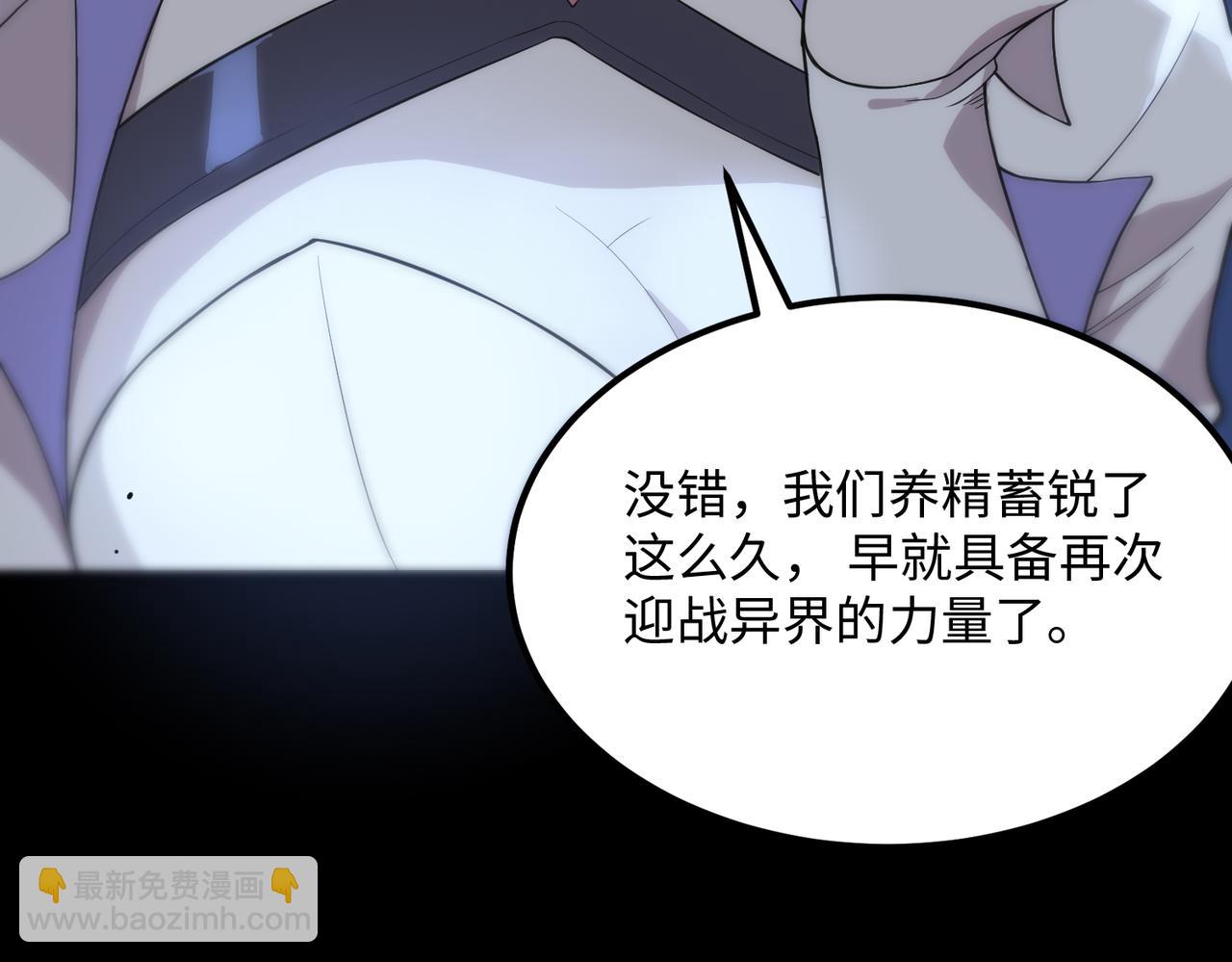 第31话 兄妹重逢164