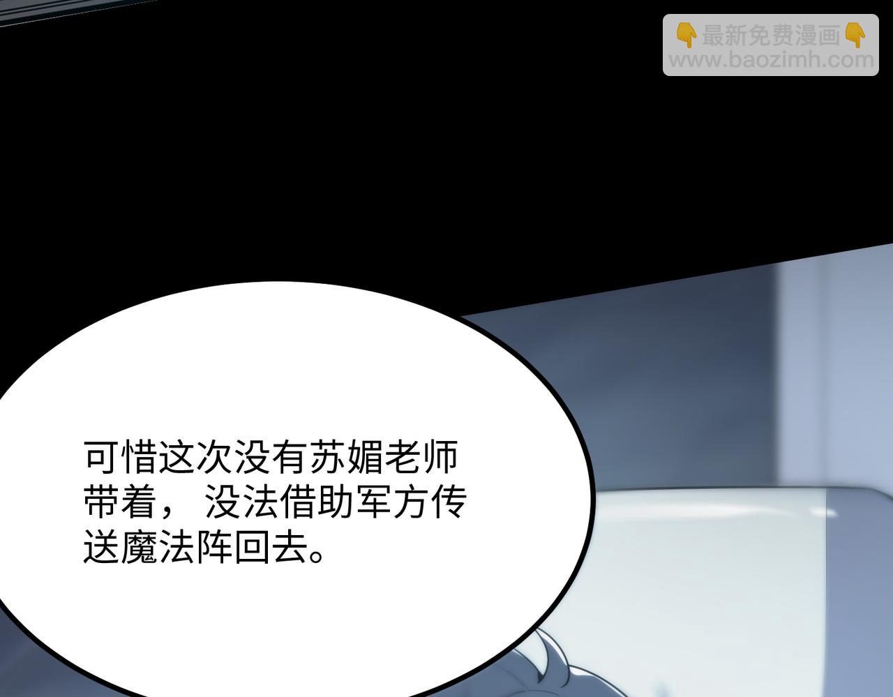 第31话 兄妹重逢182