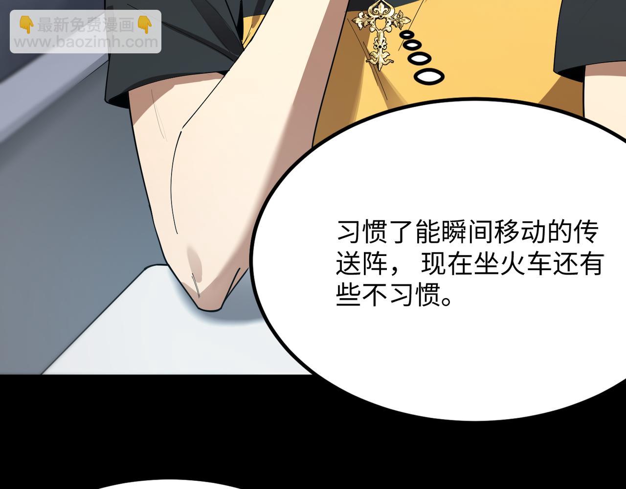 第31话 兄妹重逢184