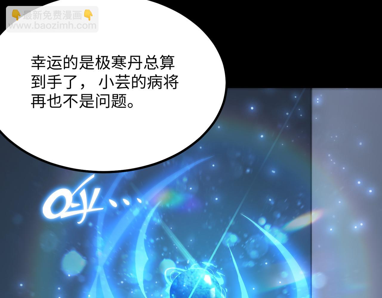 第31话 兄妹重逢185