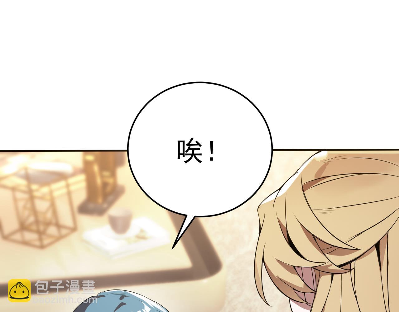 第31话 兄妹重逢188