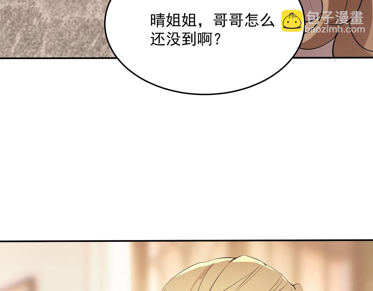 第31话 兄妹重逢190
