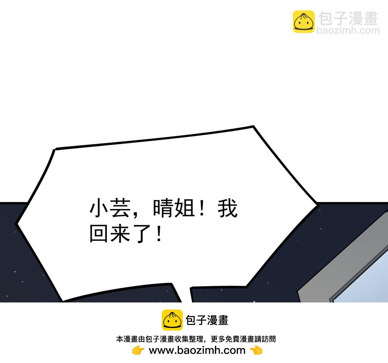 第31话 兄妹重逢198