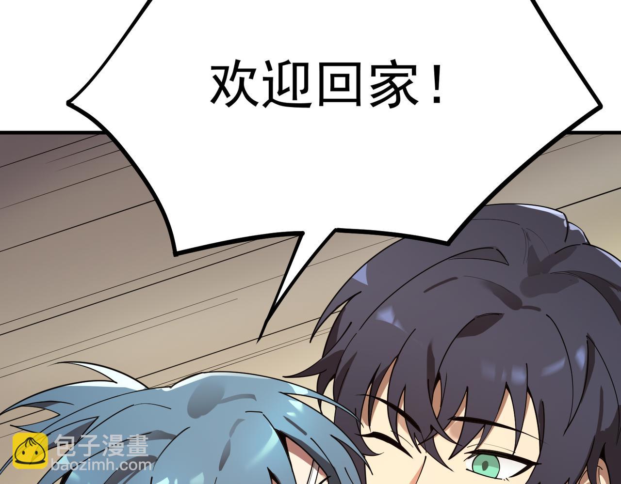 第31话 兄妹重逢202