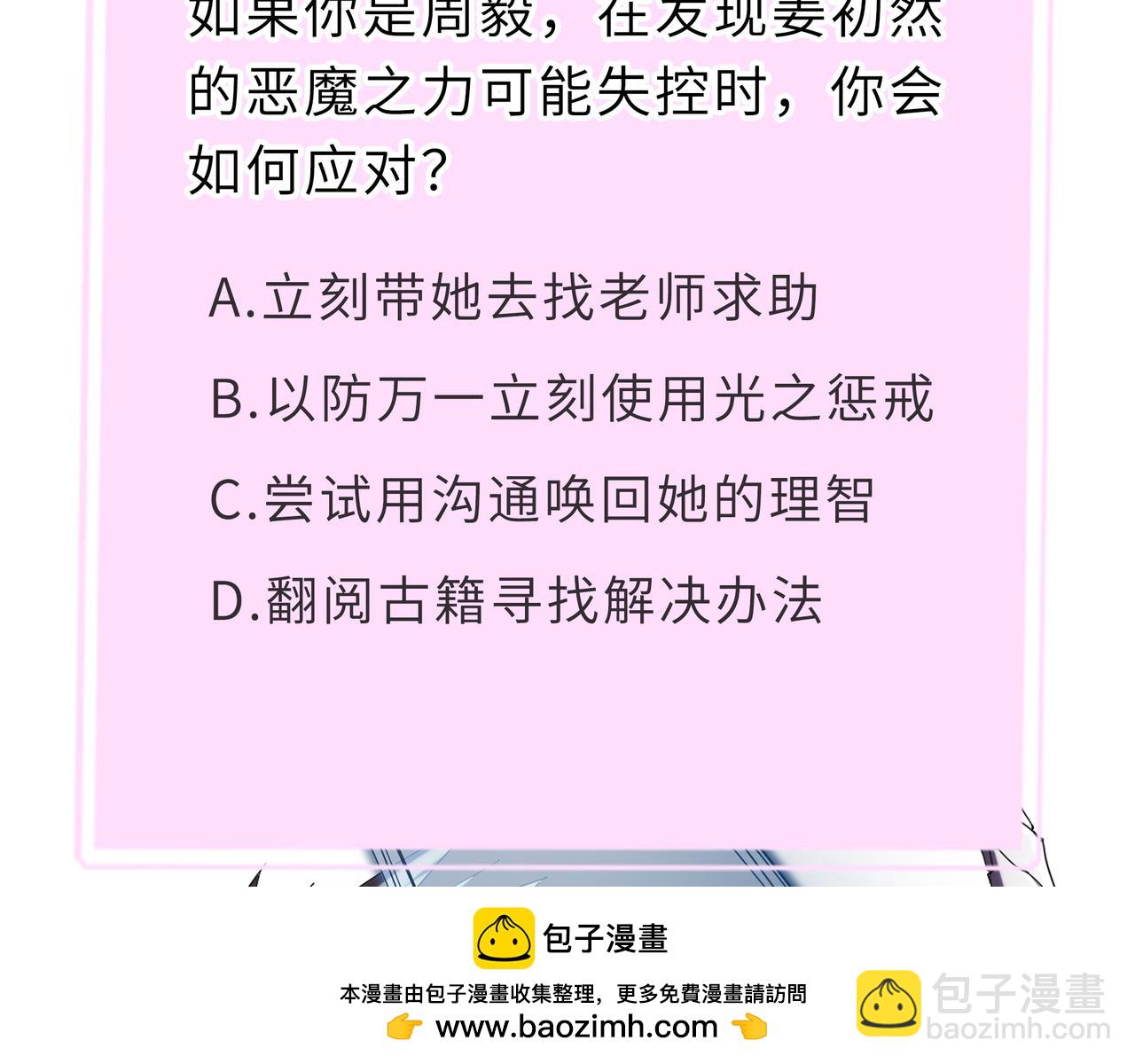 第31话 兄妹重逢211