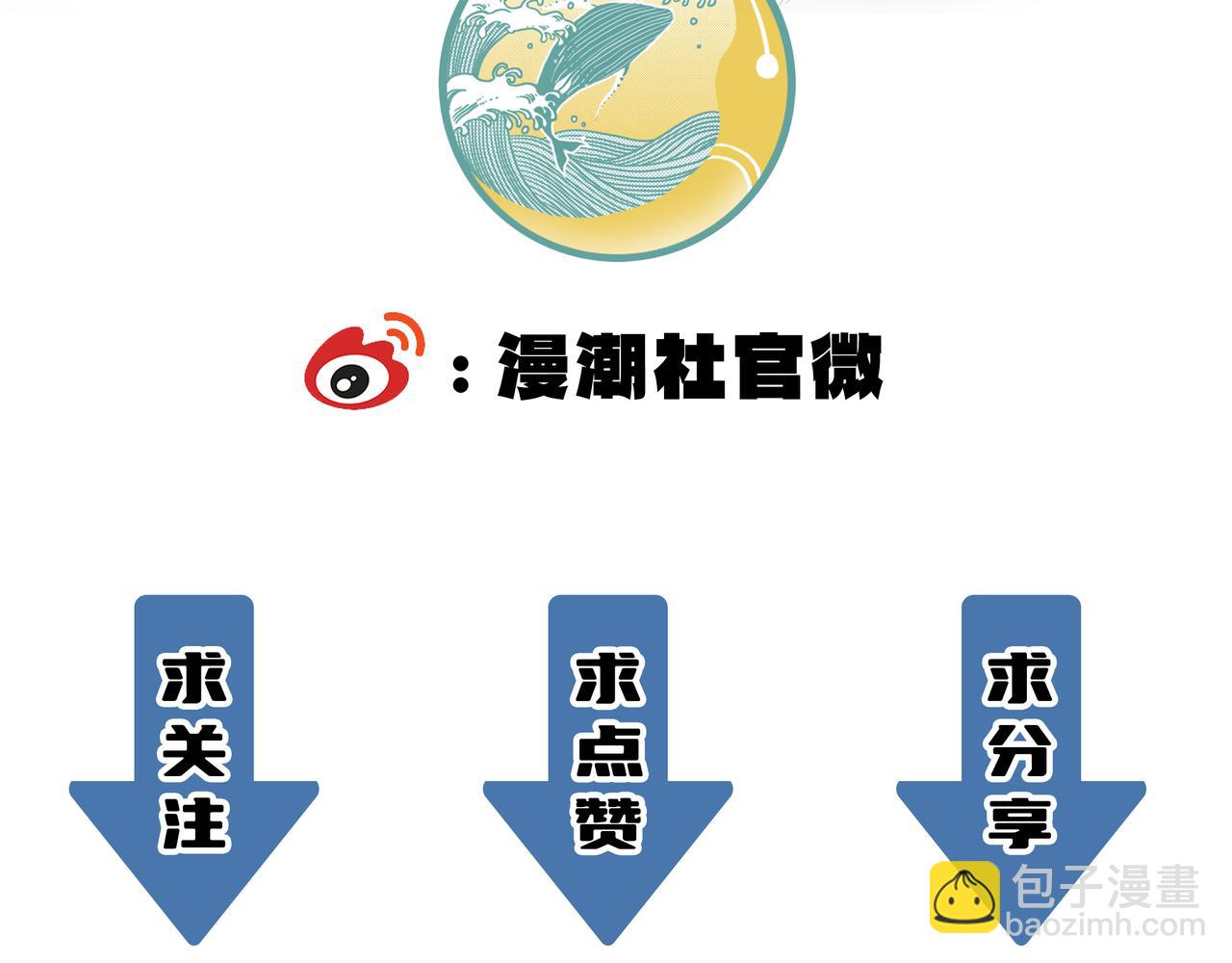 第31话 兄妹重逢218