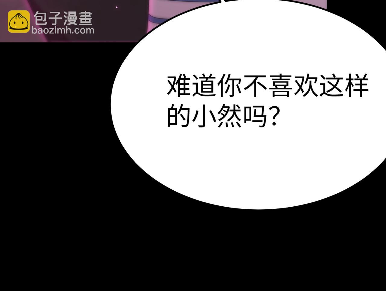 第31话 兄妹重逢29