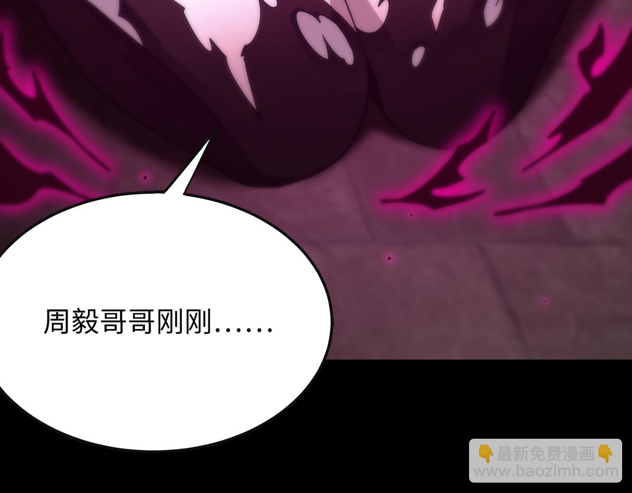 第31话 兄妹重逢56