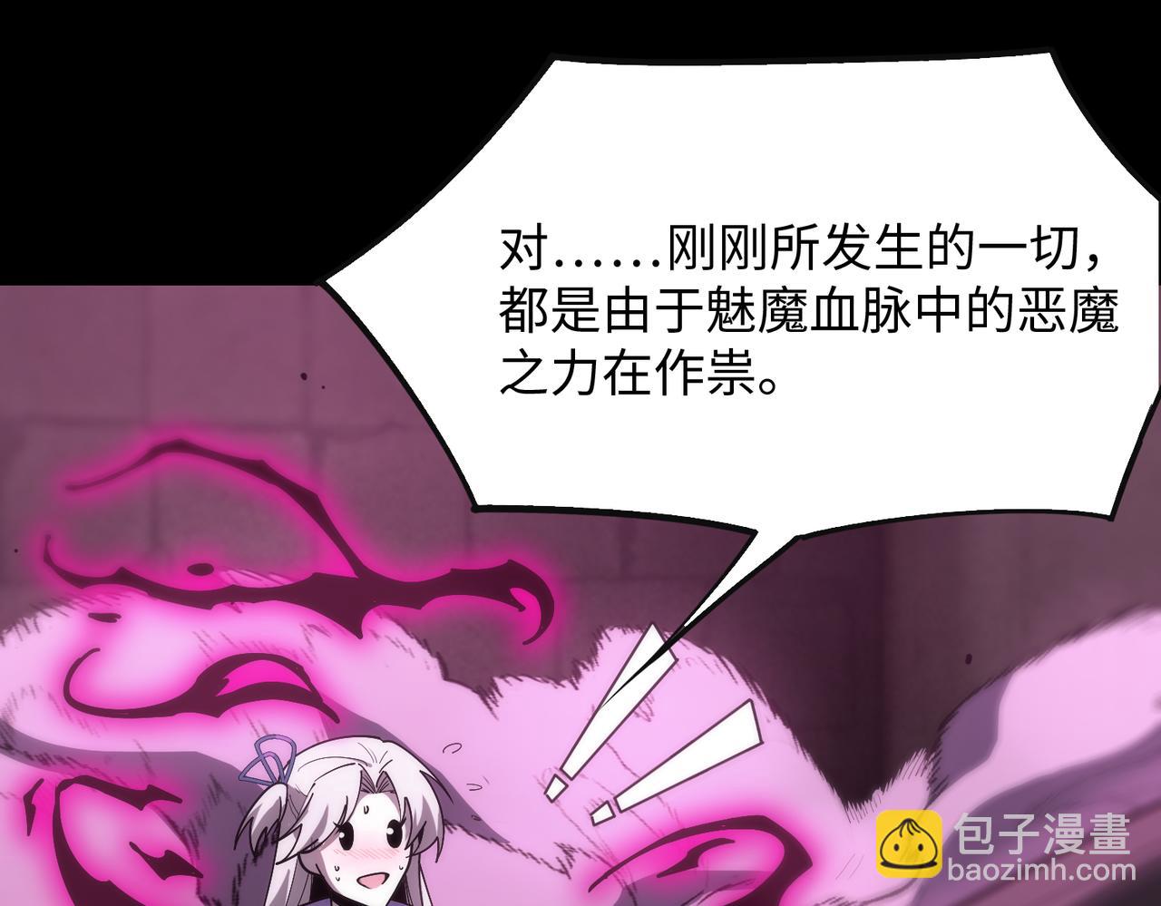 第31话 兄妹重逢57