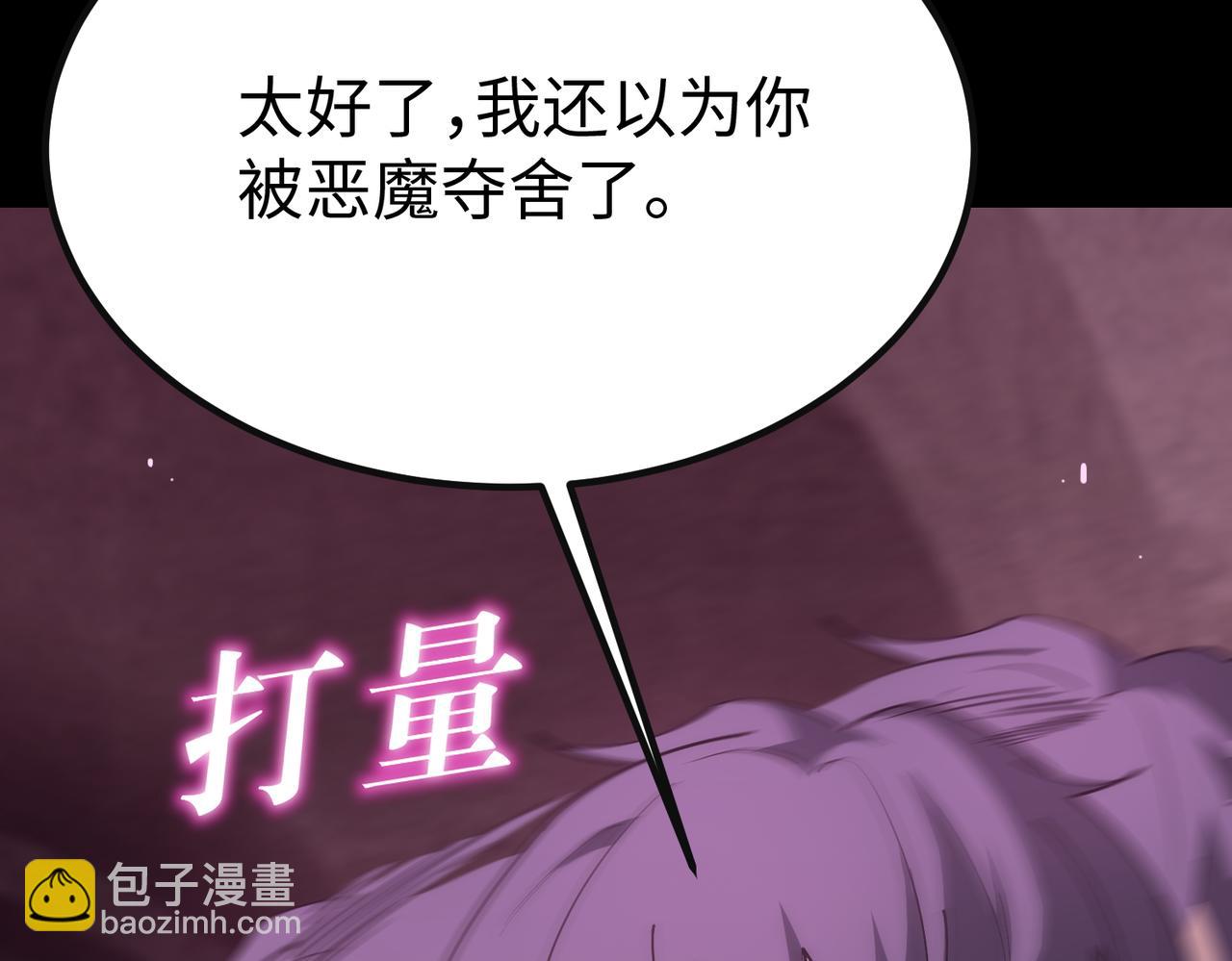 第31话 兄妹重逢60