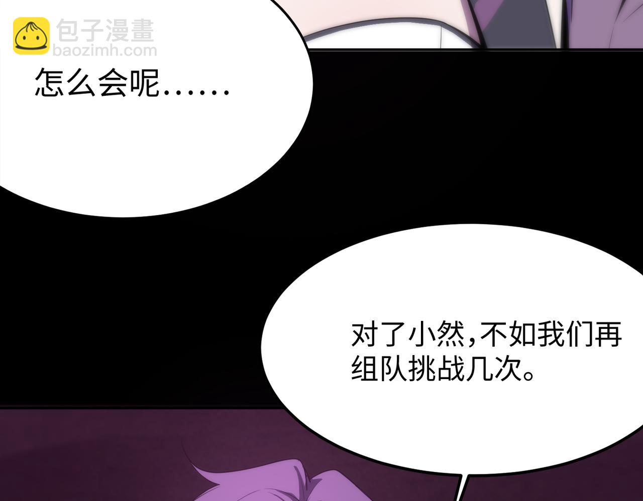第31话 兄妹重逢67
