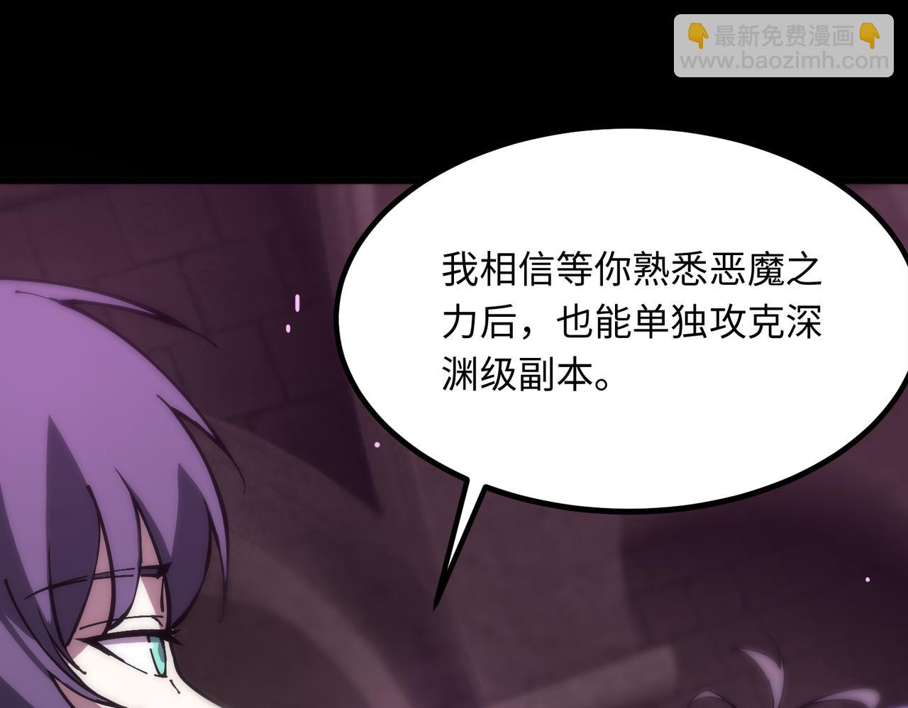 第31话 兄妹重逢71