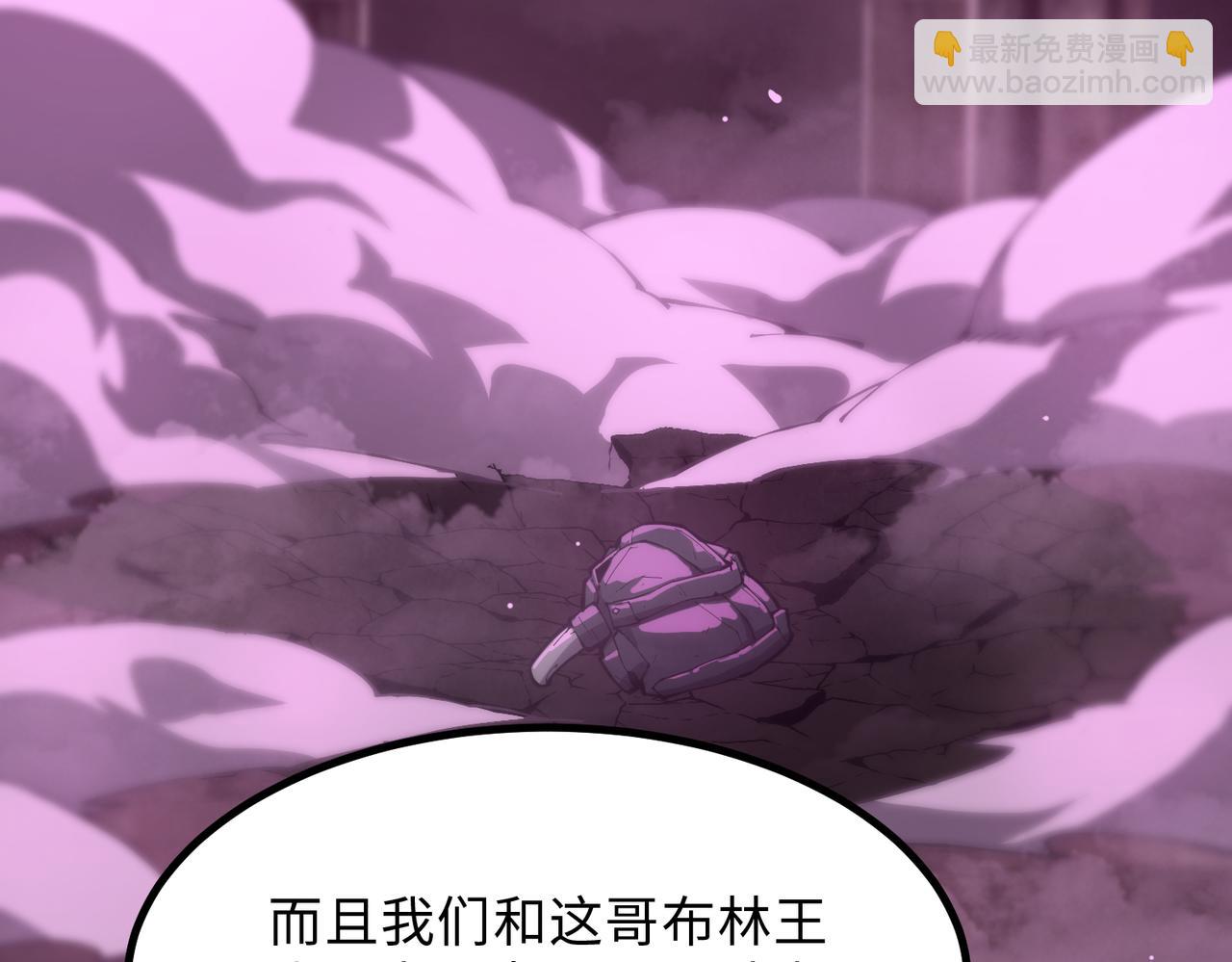 第31话 兄妹重逢74