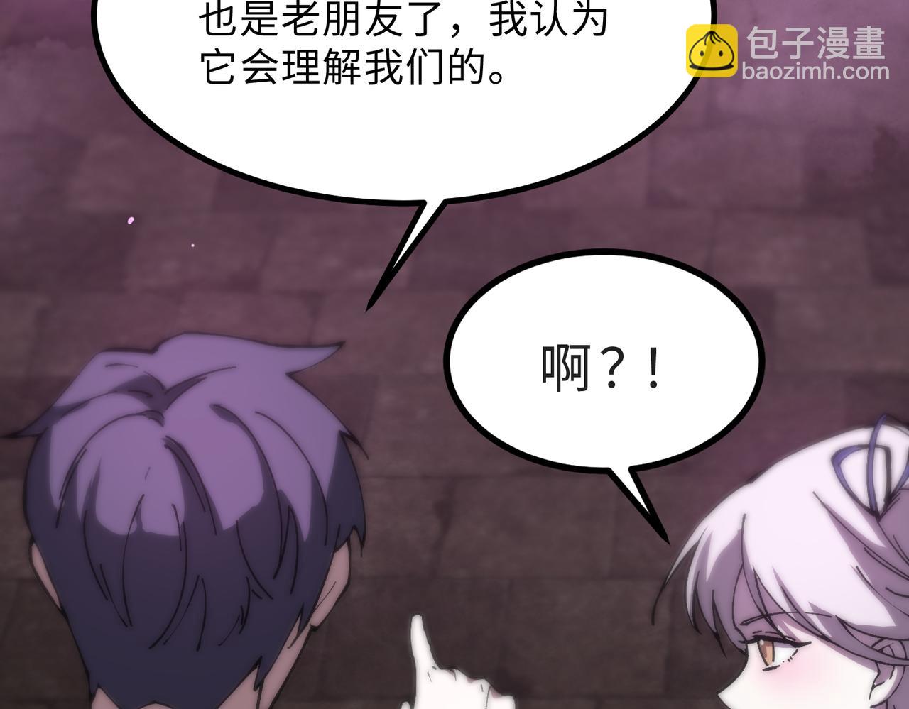 第31话 兄妹重逢75