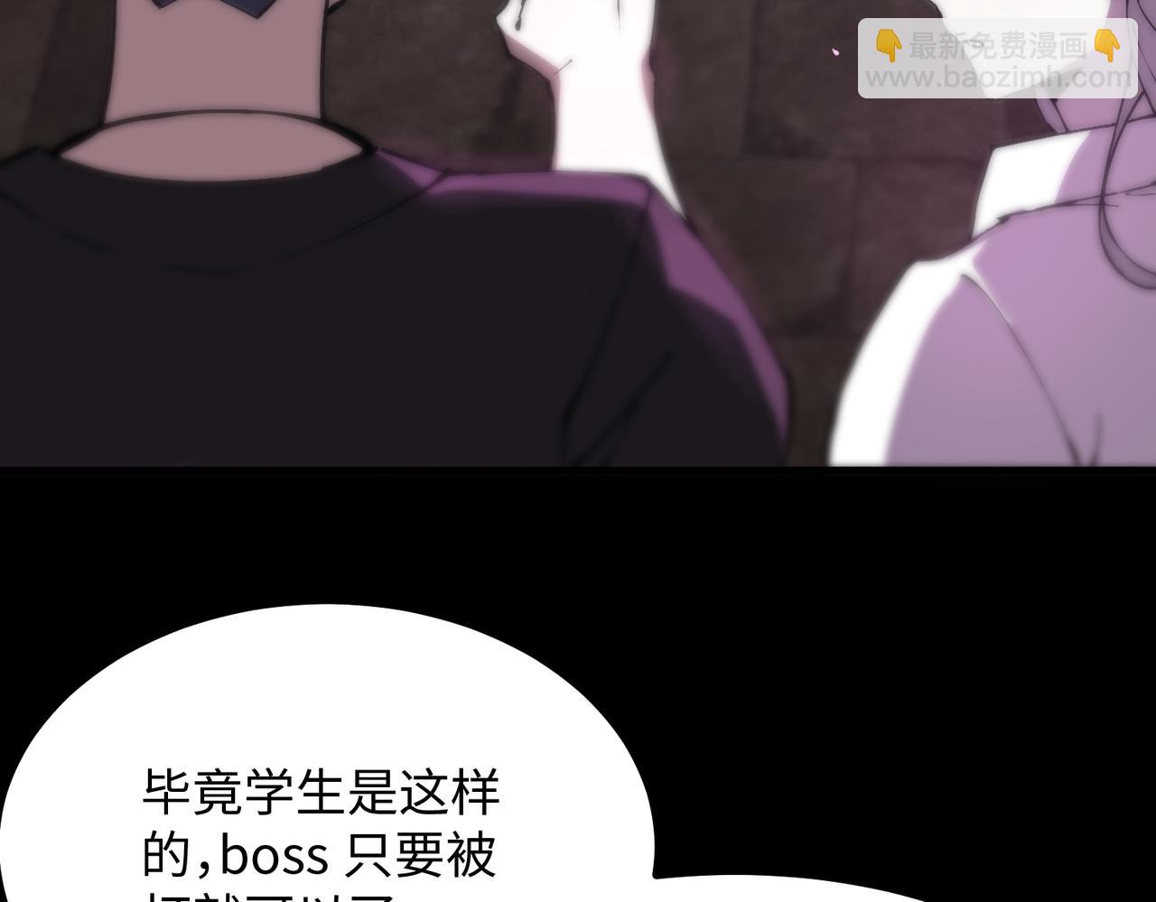 第31话 兄妹重逢76