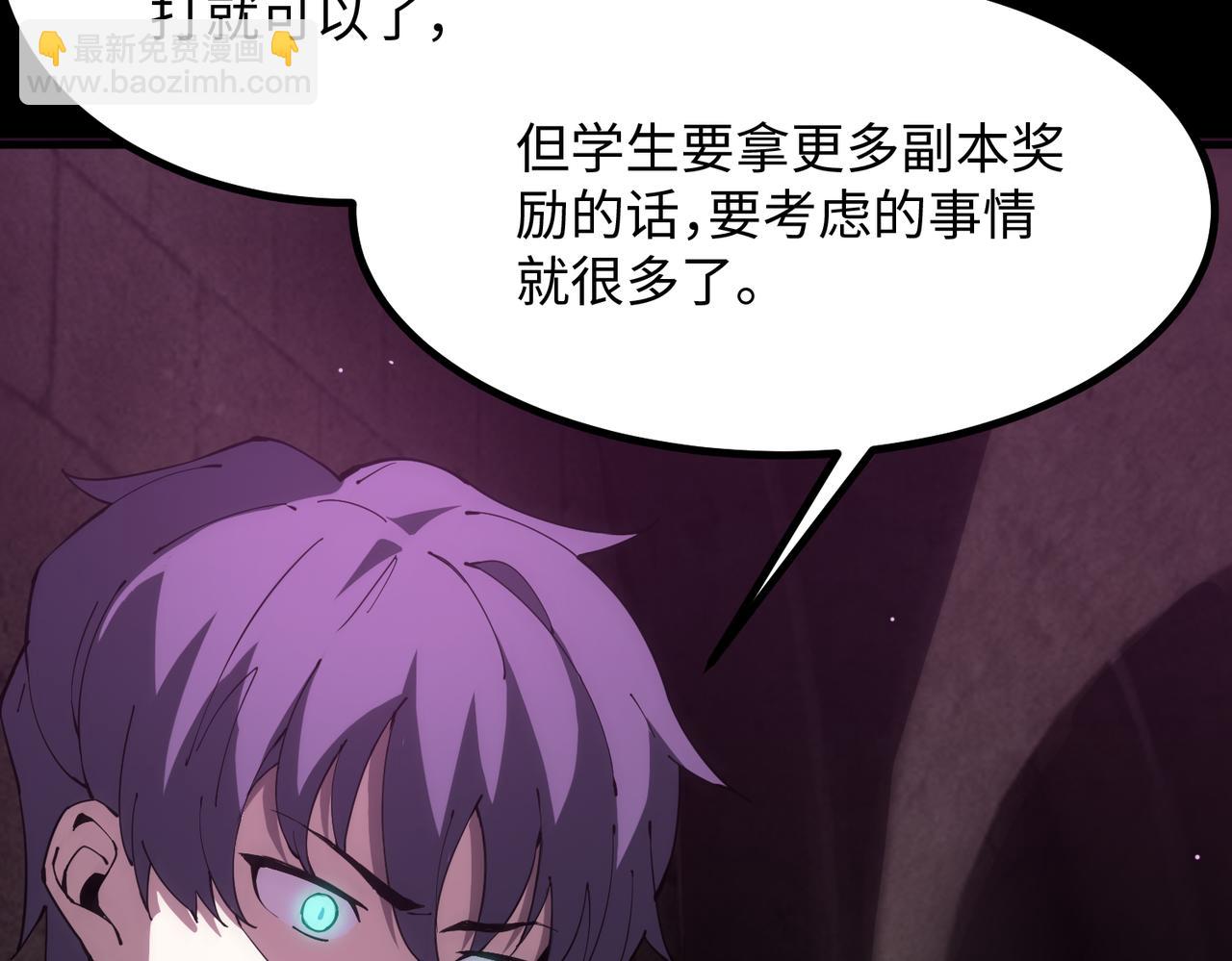 第31话 兄妹重逢77
