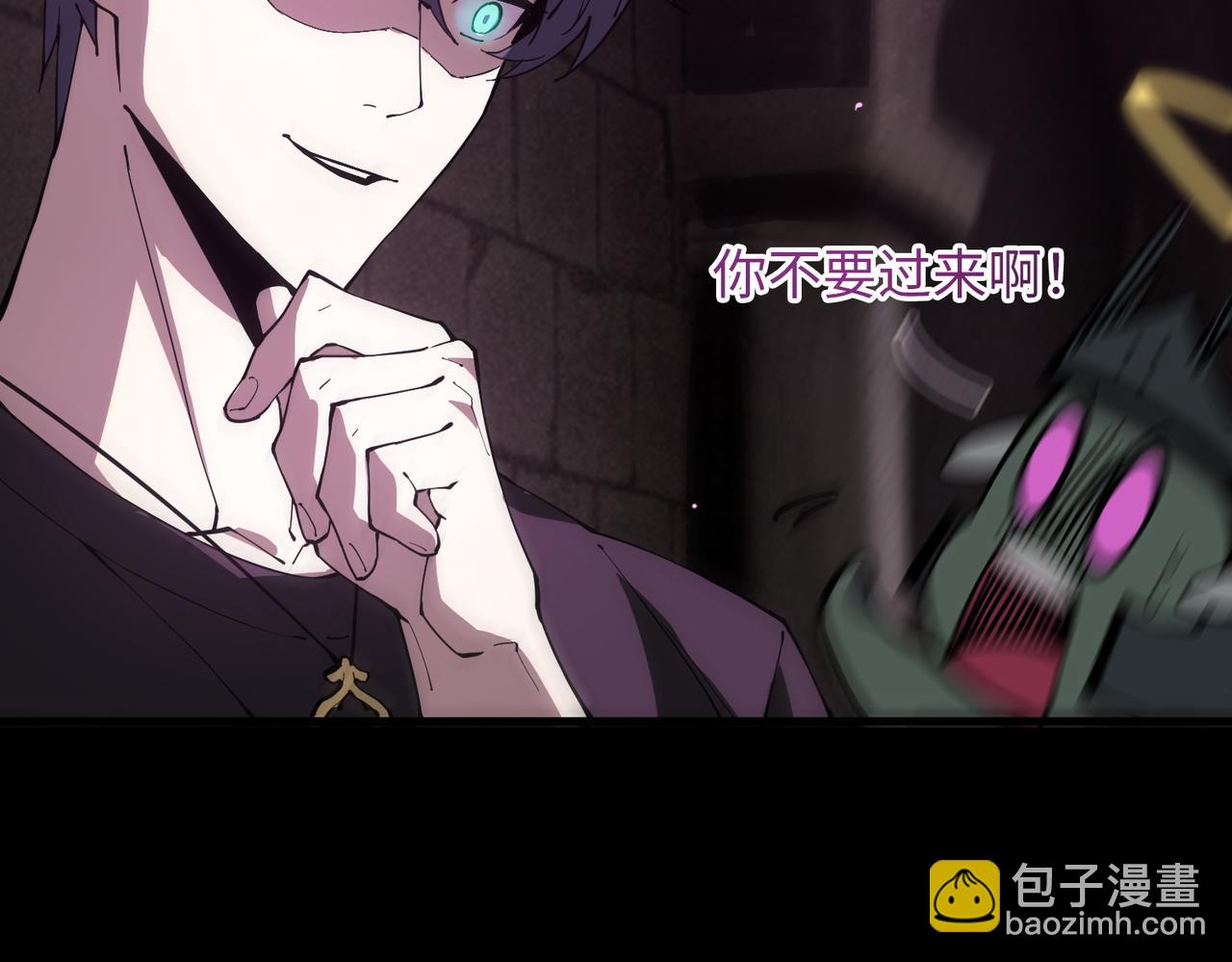 第31话 兄妹重逢78