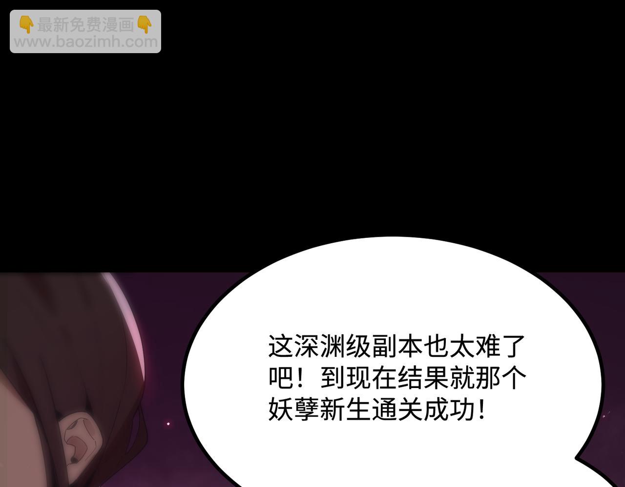 第31话 兄妹重逢80