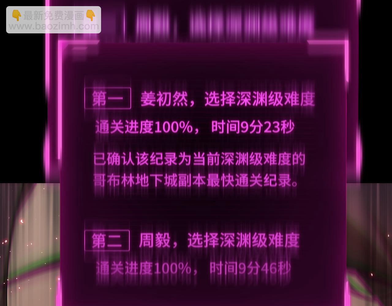 第31话 兄妹重逢86