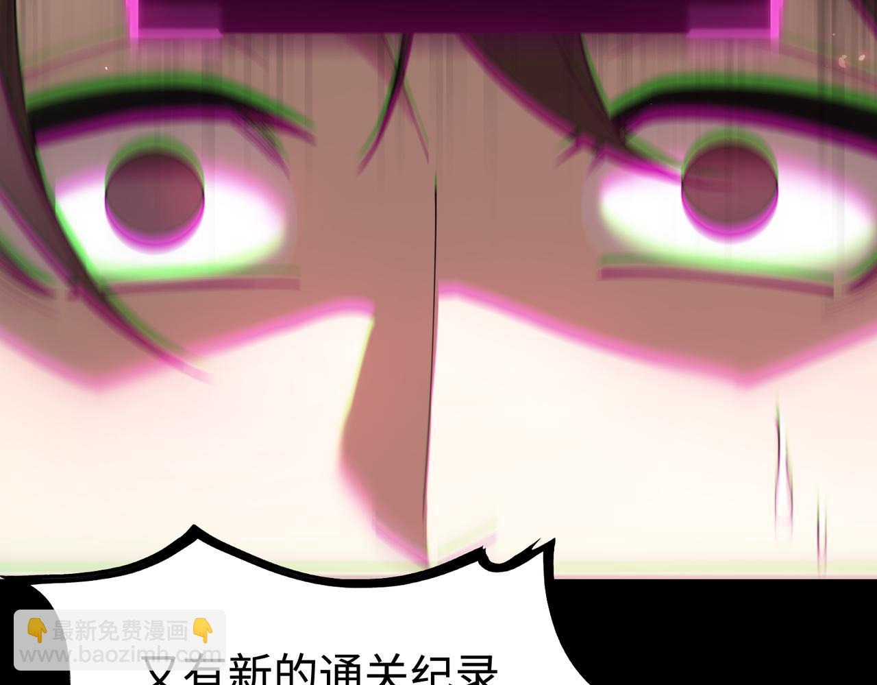 第31话 兄妹重逢87