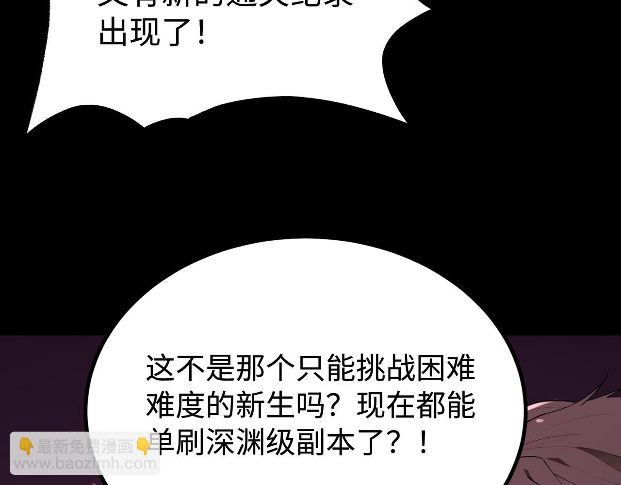 第31话 兄妹重逢88
