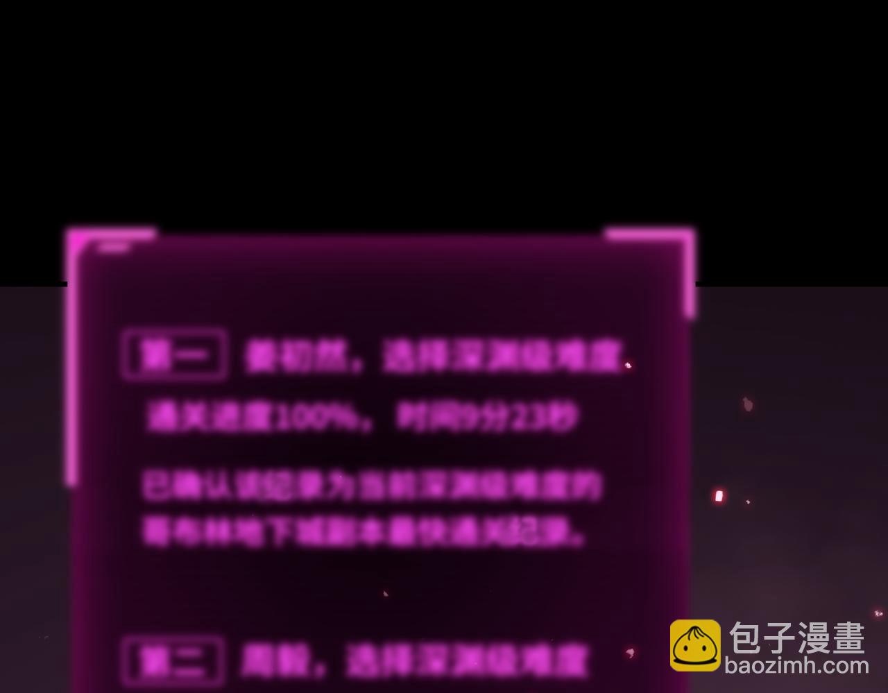 第31话 兄妹重逢91