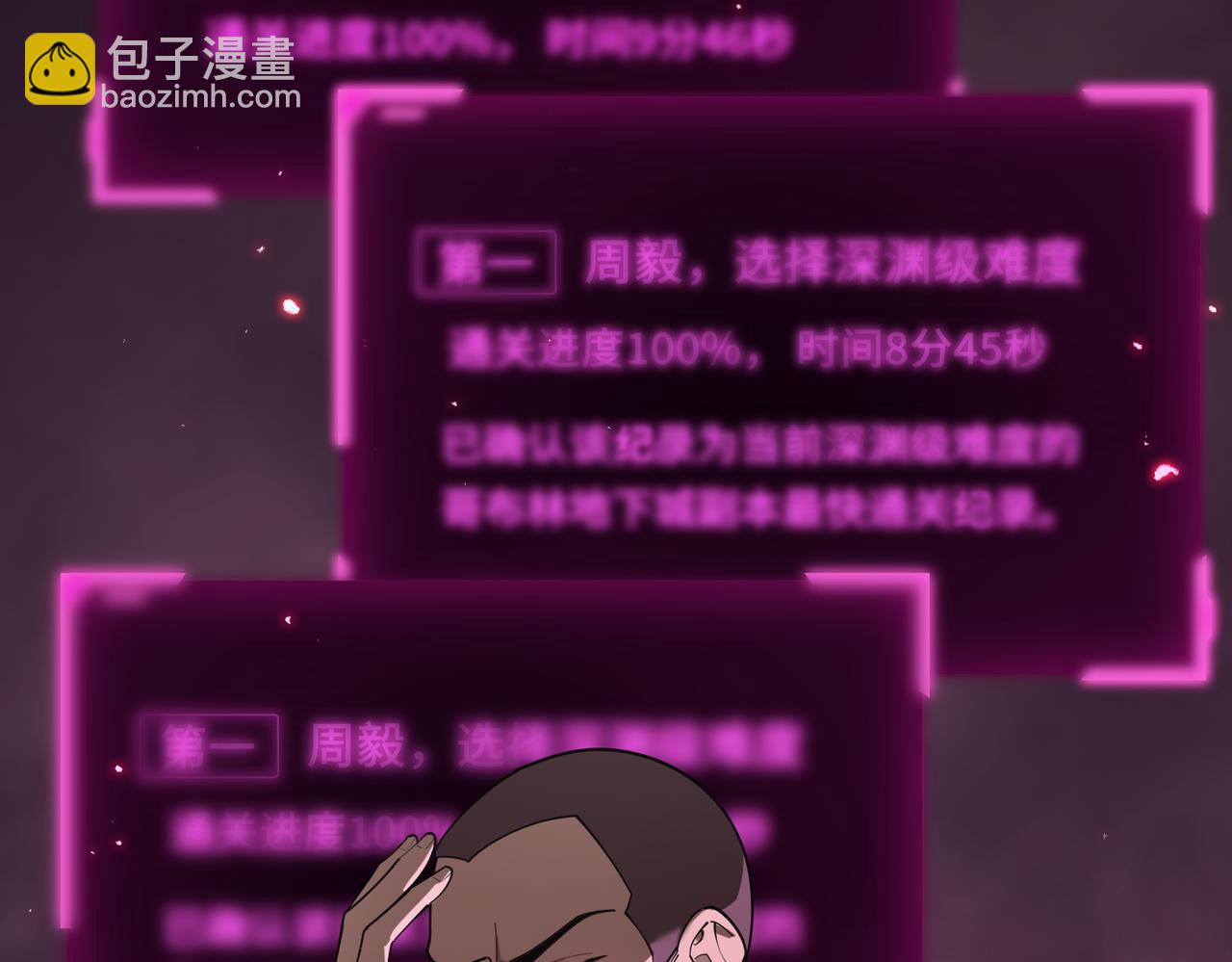 第31话 兄妹重逢92