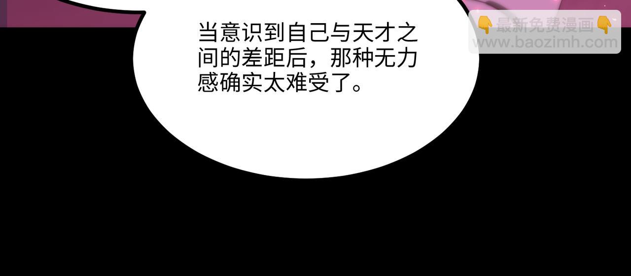 第31话 兄妹重逢94