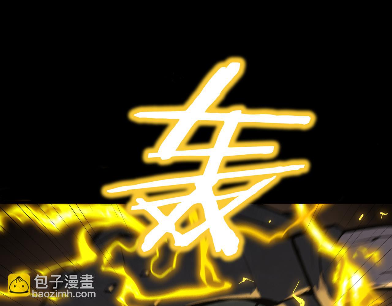 第31话 兄妹重逢95
