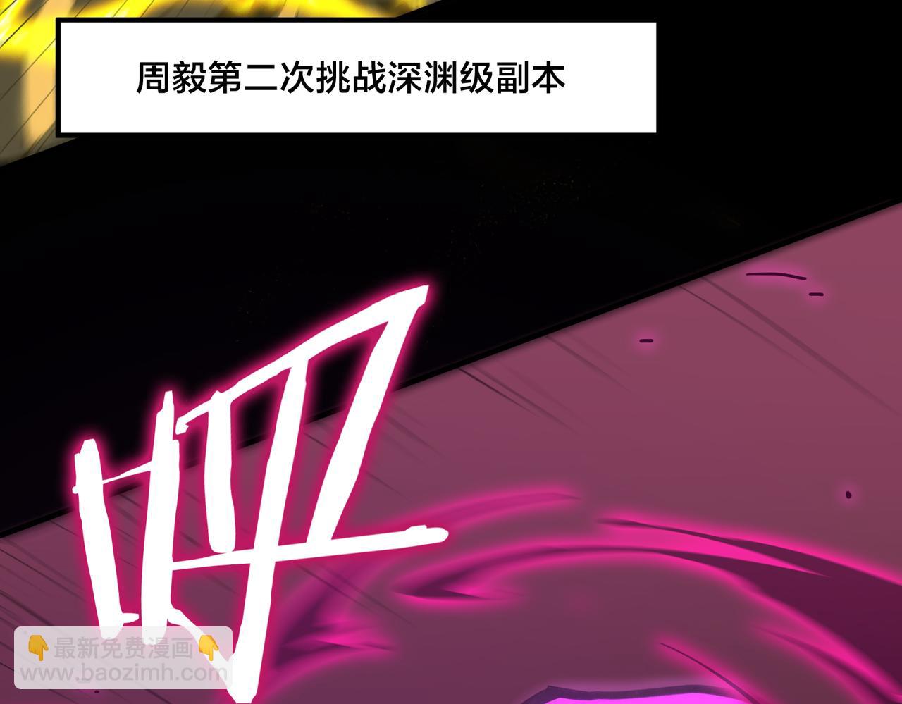 第31话 兄妹重逢97