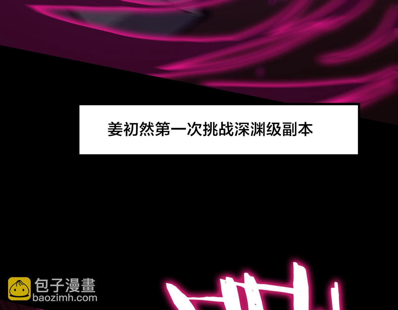 第31话 兄妹重逢99