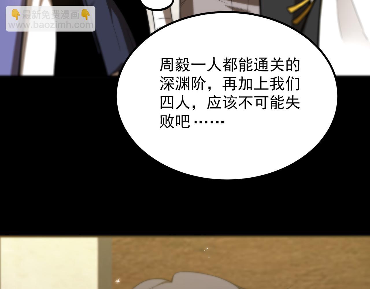 第35话 交流赛特训开始100