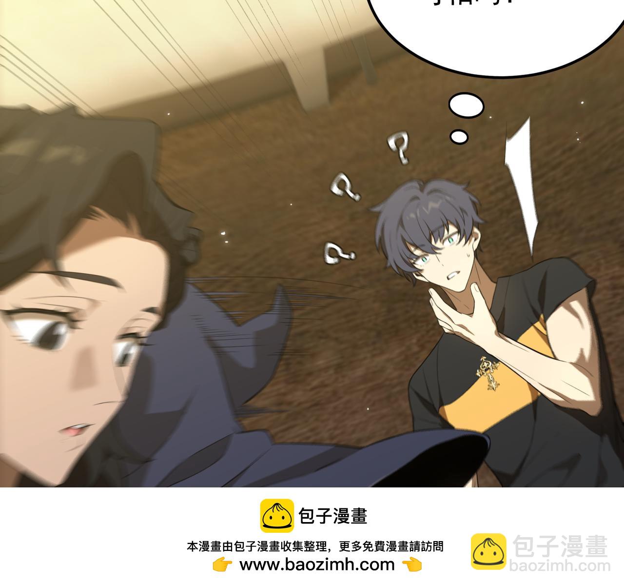 第35话 交流赛特训开始107