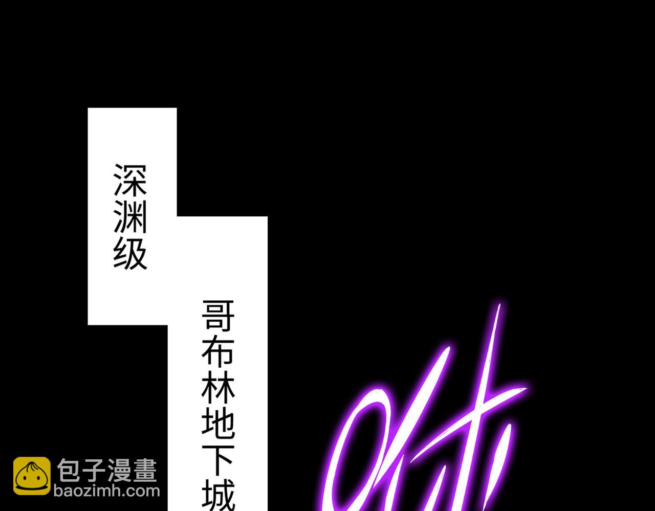 第35话 交流赛特训开始110