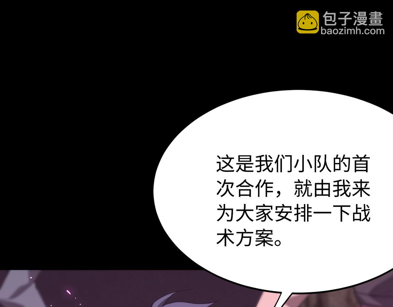 第35话 交流赛特训开始114