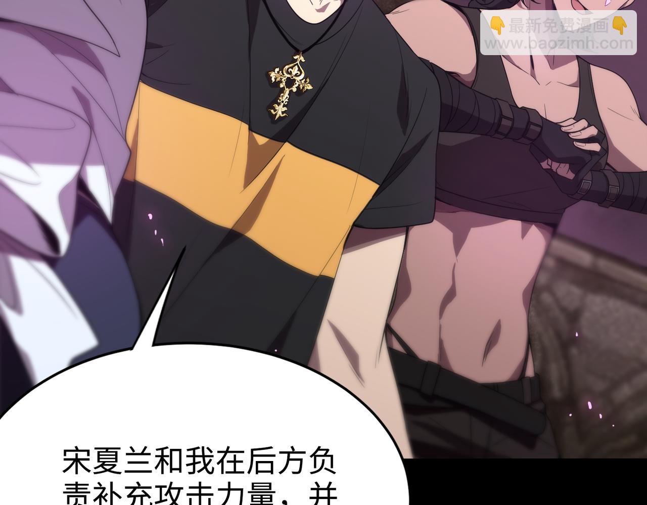 第35话 交流赛特训开始119
