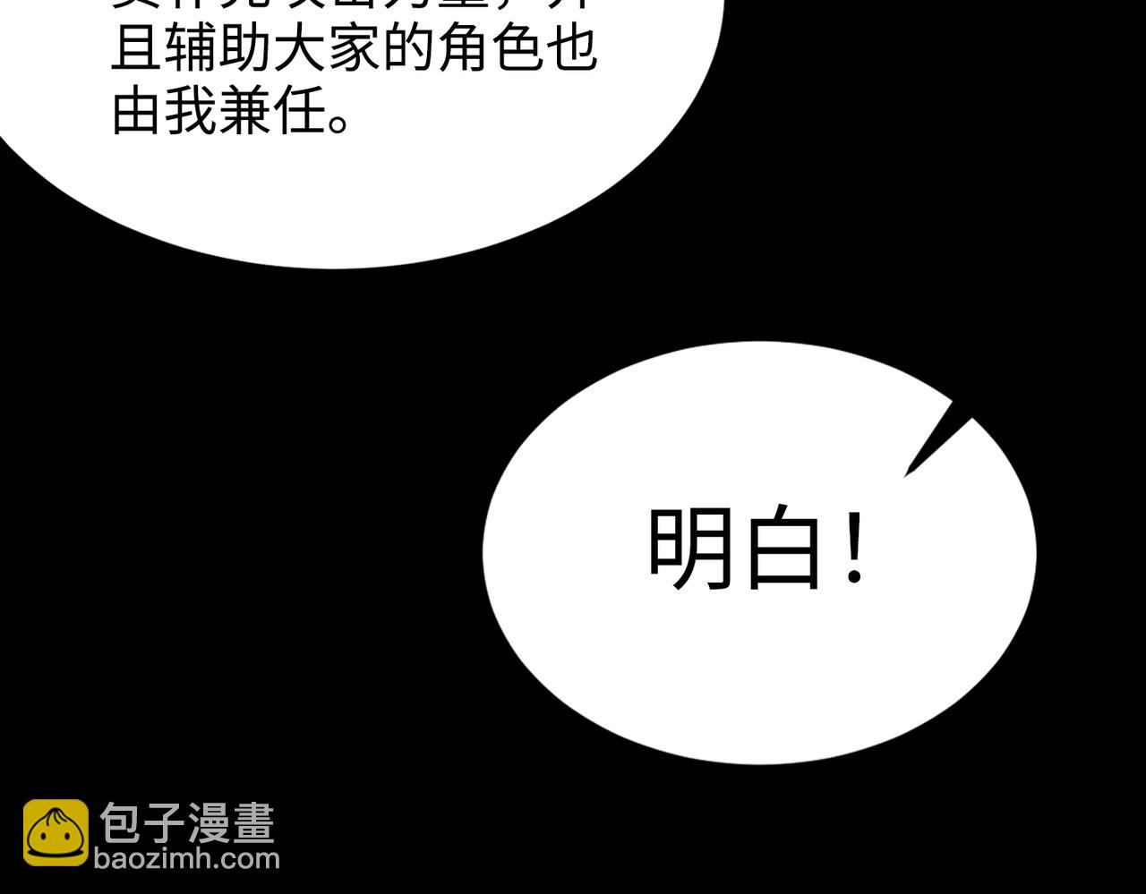 第35话 交流赛特训开始120